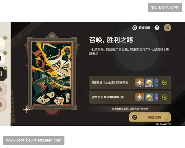 《原神》七圣召唤世界赛积分榜见证中国选手强势崛起稳占半壁江山 《原神》七圣召唤世界赛积分榜见证中国选手强势崛起稳占半壁江山
