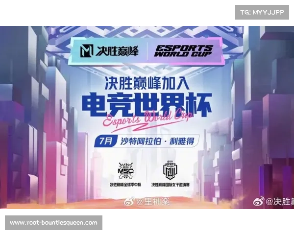 2025沙特电竞世界杯:促进全球电竞发展与文化交流的新平台 2025沙特电竞世界杯:促进全球电竞发展与文化交流的新平台