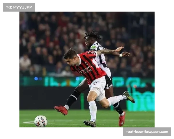 AC米兰0-0战平乌迪内斯,控球率超六成但绝佳机会寥寥